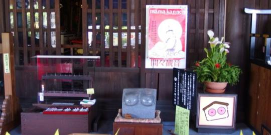 Ada kuil payudara di Jepang