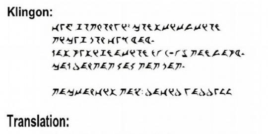 Клингонский. Клингонский язык. Фразы на клингонском. Надписи на клингонском. Клингонский алфавит.