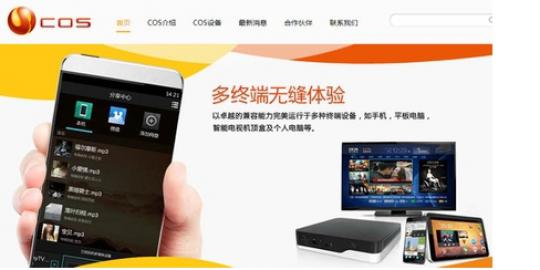 Tak mau bergantung Android, China bikin OS sendiri