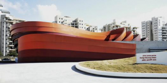 holon di israel