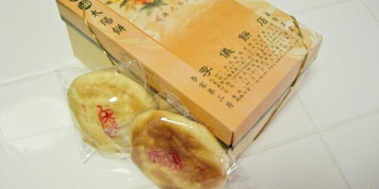 5 Kuliner khas Taiwan yang menggoda
