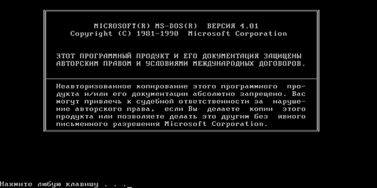 40 ndash 1988