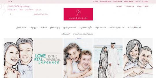 Polemik toko seks di tanah Arab