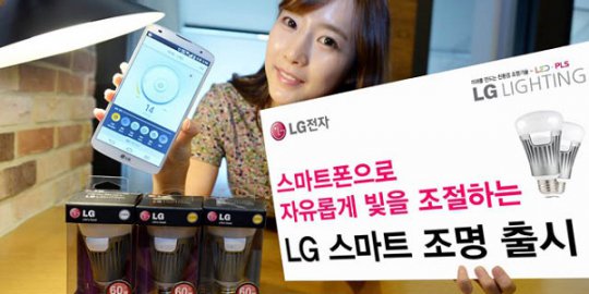 LG luncurkan lampu pintar, bisa dikendalikan lewat smartphone