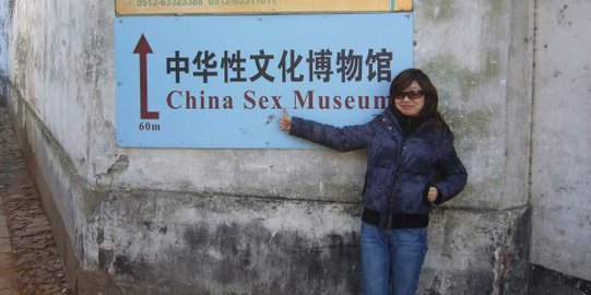 museum rev3