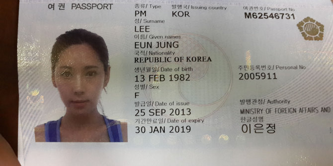 Salahi izin visa, penyanyi cantik Korea diciduk Imigrasi 