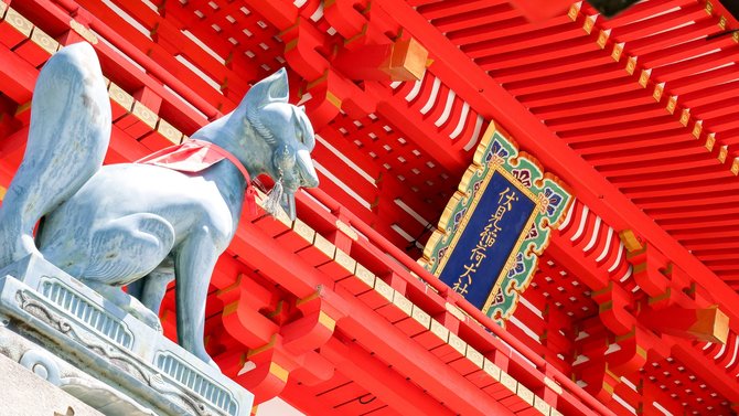 fushimi inari taisha