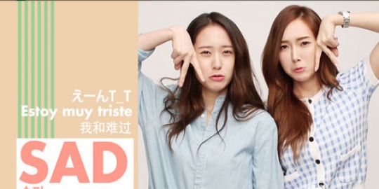 Krystal pernah \'bocorkan\' keluarnya Jessica dari SNSD?