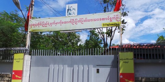 Menengok rumah aktivis pro demokrasi Aung San Suu Kyi