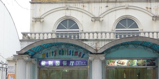 timur heibei china rev1
