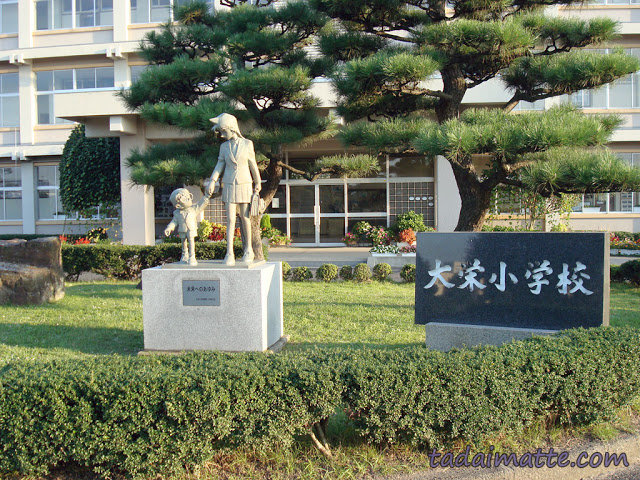 conan town hokuei tottori jepang