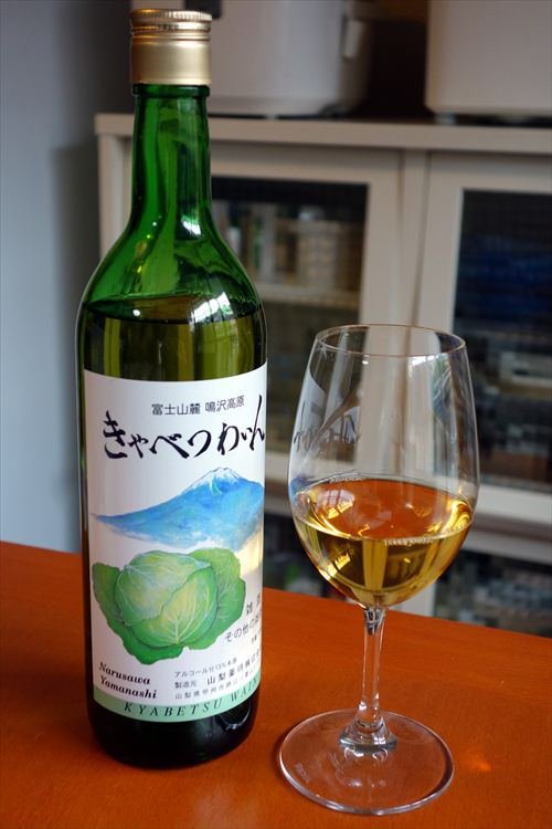wine kubis khas narusawa