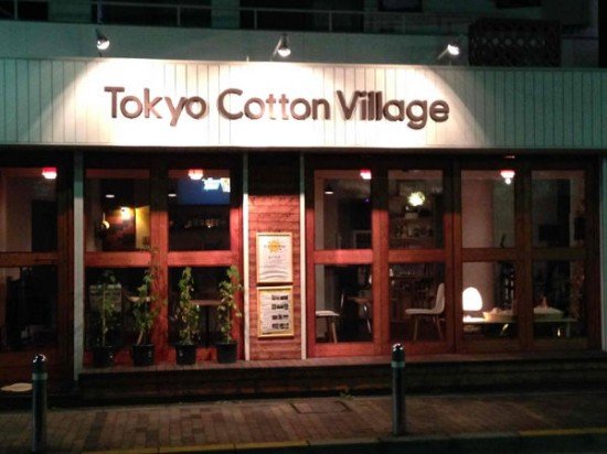 tokyo cotton village