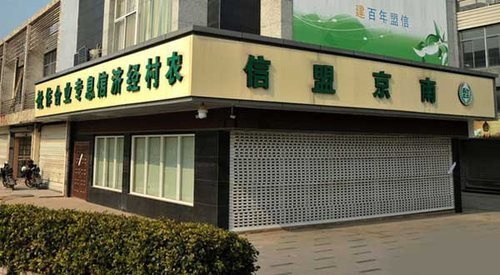 bank abal abal di nanjing china