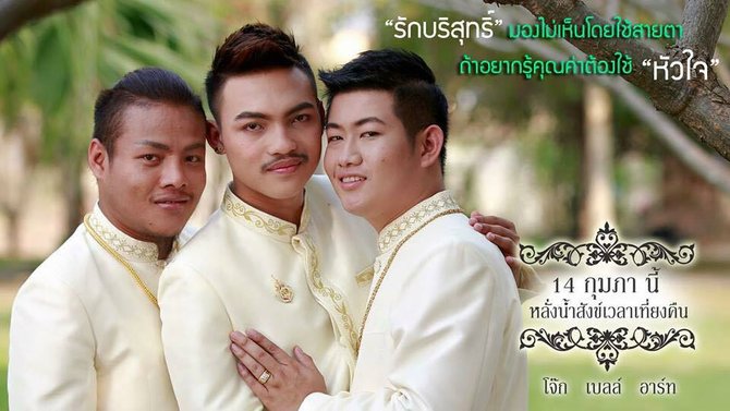 pernikahan kontroversial pasangan gay thailand