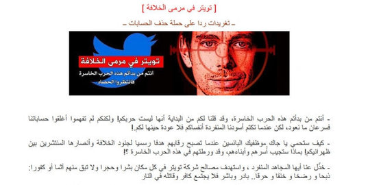 Twitter dijajah! ISIS ternyata punya 46.000 akun aktif