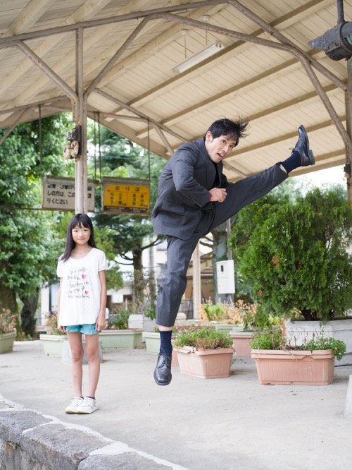 tren foto yuki aoyama