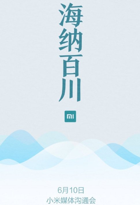 xiaomi teaser