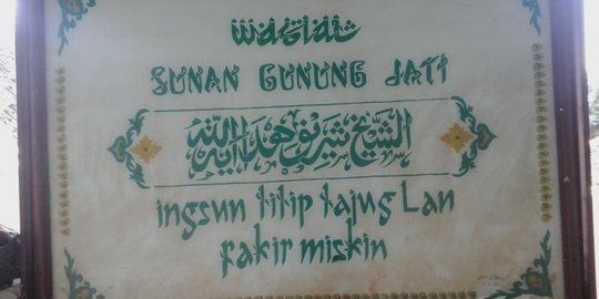 Meninggal di usia 120 tahun, ini wasiat Sunan Gunung Jati