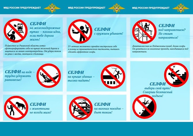 larangan aksi selfie berbahaya di rusia