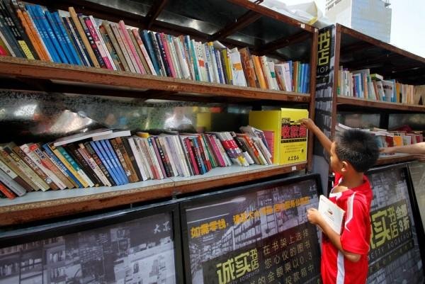 honesty bookstore china