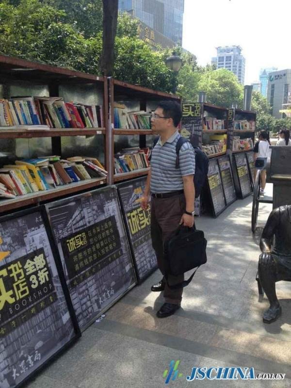 honesty bookstore china