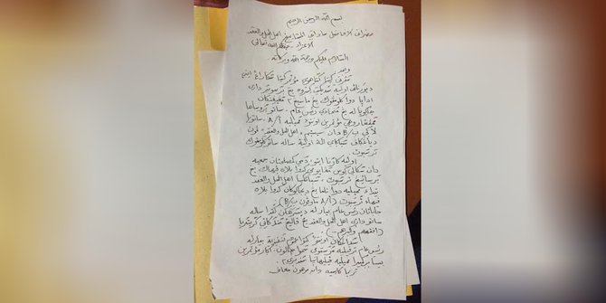 Ini surat pengunduran diri Gus Mus, ditulis dengan huruf arab pegon