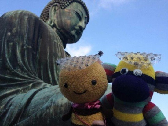 paket perjalanan untuk boneka unagi travel