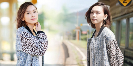 Si cantik Yui Aragaki perankan sosok genius pikun di drama baru