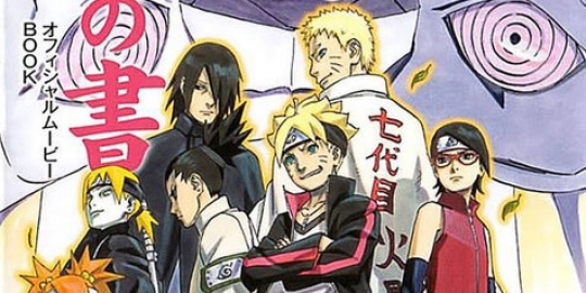 Film Baru Naruto 2015 | wow banget sudah dibajak film baru naruto tetap untung Film Baru Naruto 2015 | wow banget sudah dibajak film baru naruto tetap untung