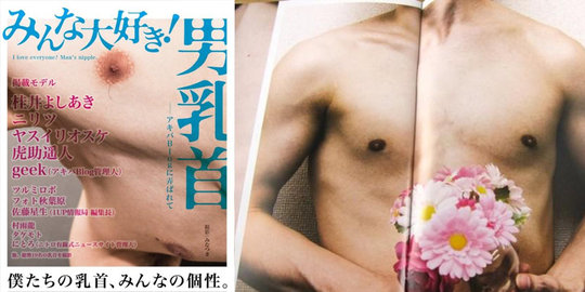 Konyol, di Jepang ada majalah khusus buat puting pria
