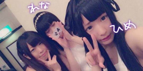 no yume