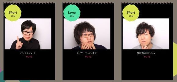 katalog gaya rambut busa hair dari jepang