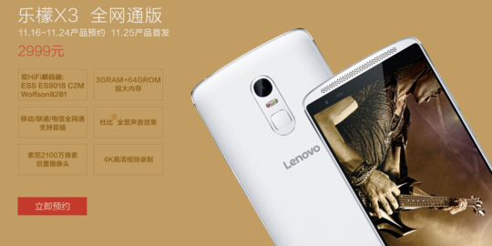 Resmi diumumkan, Lenovo Vibe X3 5,5 inci usung kamera 23 MP