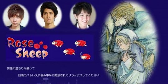 Gadis kesepian kini bisa sewa pria ganteng buat temani tidur