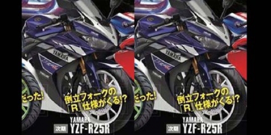 Yamaha R25 terbaru mulai terkuak