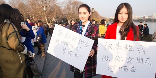 Dua gadis cantik tawarkan diri di danau sebagai pacar sewaan