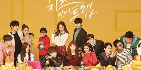 Baru tayang, Cheese in the Trap akan segera syuting final