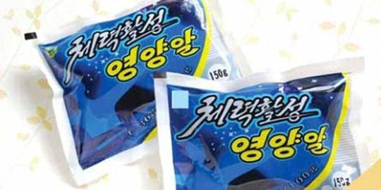 Empat klaim temuan Korea Utara paling ganjil