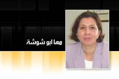 pelantikan konhor maha abu shusheh
