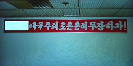 Ini spanduk propaganda Korut yang bikin turis AS dihukum kerja paksa