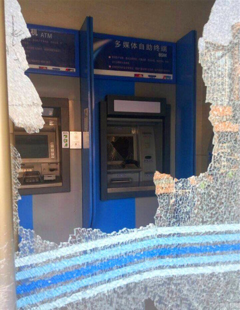 atm dirusak