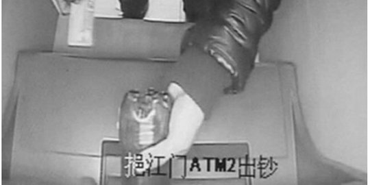 Tumpahkan minuman soda ke mesin ATM, pria ini didenda Rp 102,2 juta