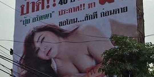 5 Iklan billboard paling menggegerkan, berisi pornoaksi & kekejaman
