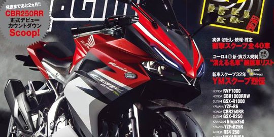 Bocor, ini penampakan terbaru CBR250RR!