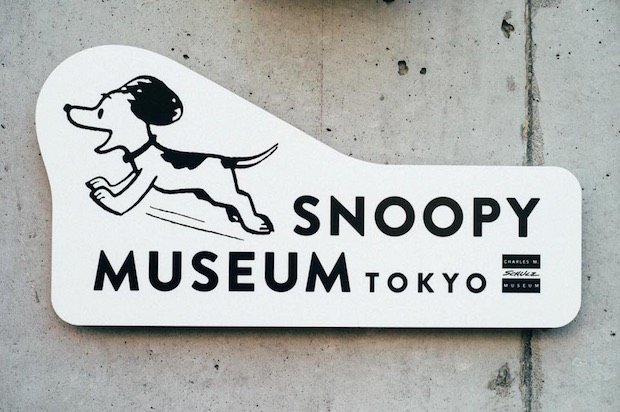 snoopy museum di roppongi jepang
