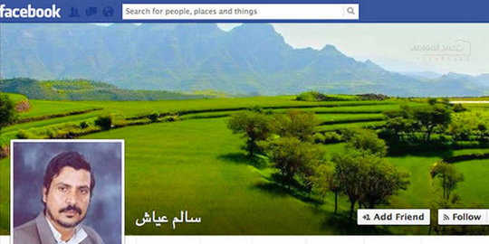 yaman ingin satu juta tanda jempol di facebook buat mas kawin anaknya rev2