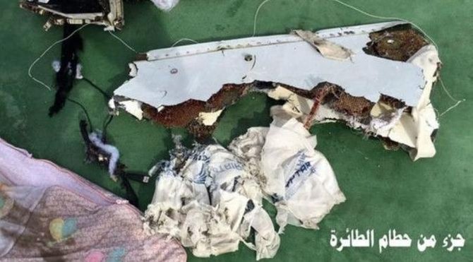 puing pesawat egyptair
