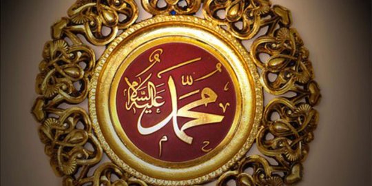 Kisah Tsuwaibah, wanita yang juga menyusui Rasulullah