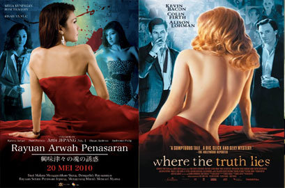 plagiat poster film